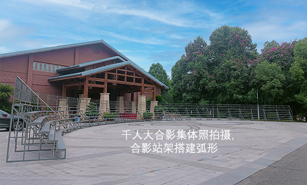 成都1000人集体照大合影拍摄流程（视频展示）