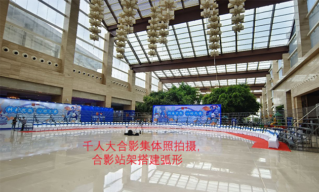 室内集体照大合影拍摄，合影站架搭建的注意事项你还不知道？