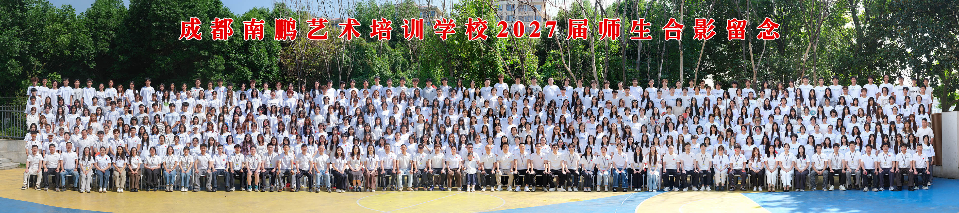 600 人师生大型合影拍摄花絮 600 人师生大型合影拍摄花絮